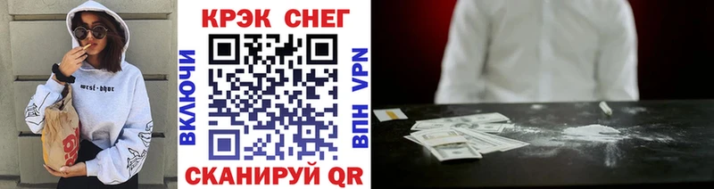 Купить закладку А ПВП  Амфетамин  МЕФ  ГАШИШ  Каннабис  Зеленодольск