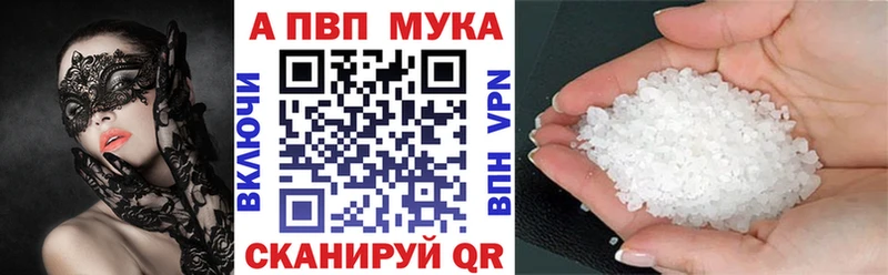 Купить закладки  Зеленодольск  Alpha-PVP крисы CK 