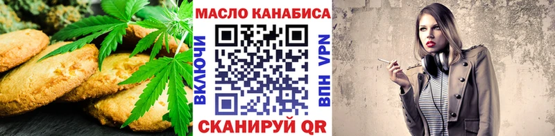 Cannafood конопля  Купить  Зеленодольск 