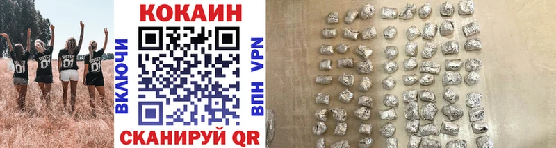 Купить закладки  Зеленодольск  Cocaine Перу 
