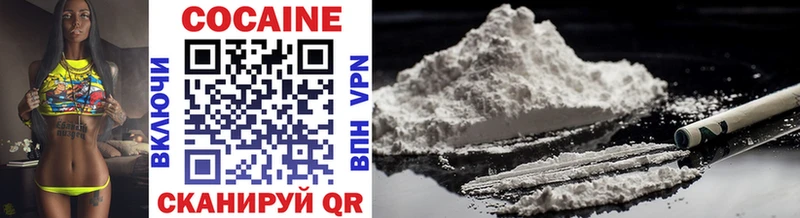 Cocaine Columbia Зеленодольск