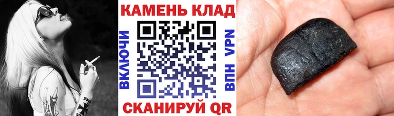 ГАШИШ VHQ  Купить  Зеленодольск 