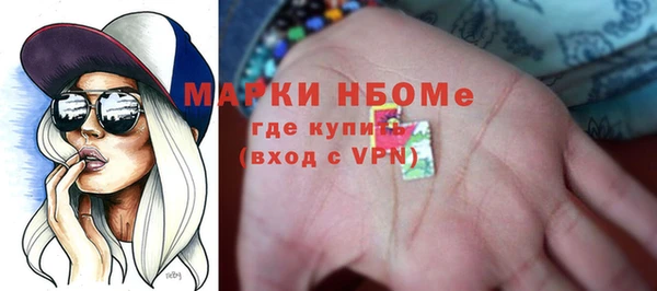 гашишное масло Инсар