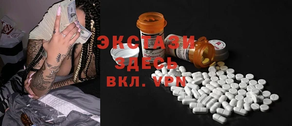 PSILOCYBIN Каменногорск