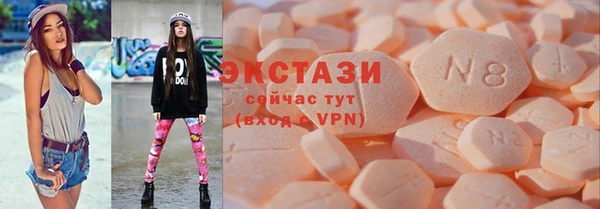 гашишное масло Инсар