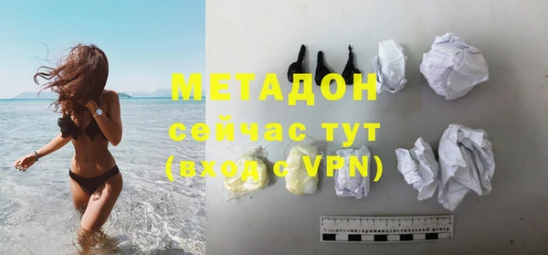 гашишное масло Инсар