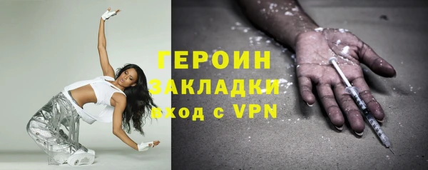 2c-b Каменка
