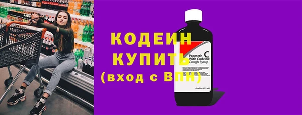 гашишное масло Инсар