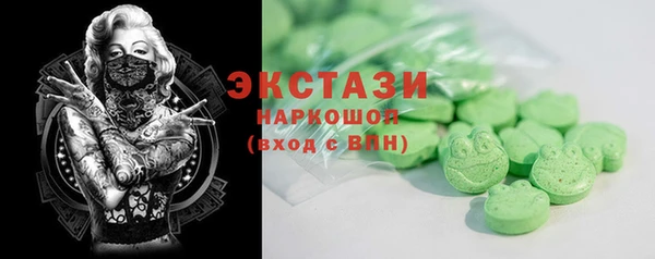 2c-b Каменка