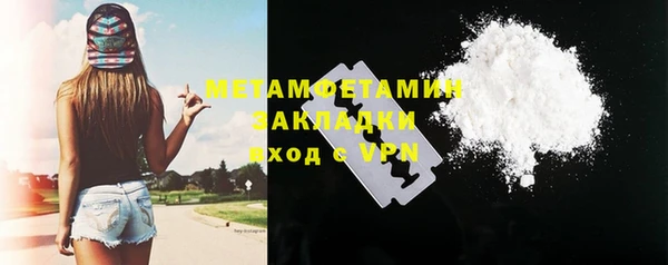 2c-b Каменка