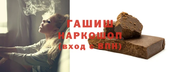 гашишное масло Инсар