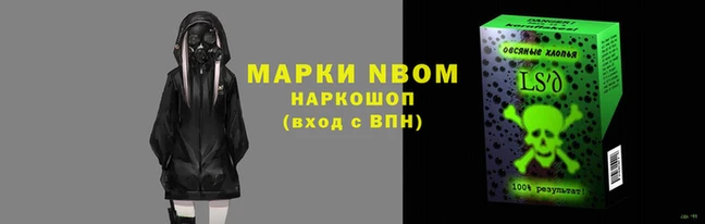 гашишное масло Инсар