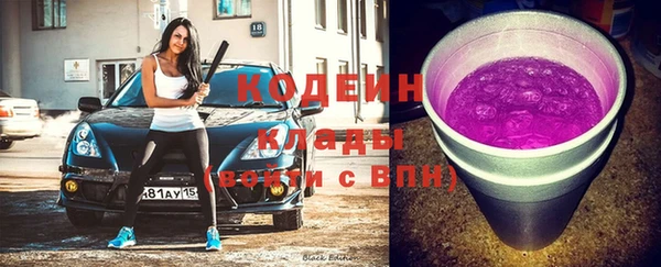 гашишное масло Инсар
