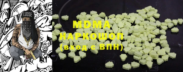 2c-b Каменск-Шахтинский