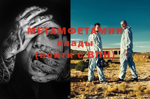 гашишное масло Инсар
