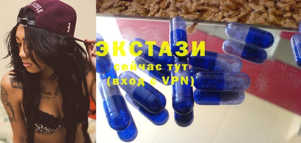 гашишное масло Инсар