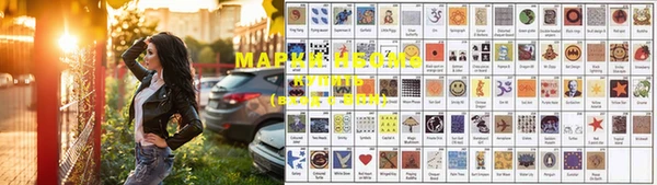 гашишное масло Инсар