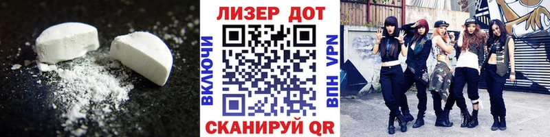 Купить где  Зеленодольск  ЛСД экстази ecstasy 