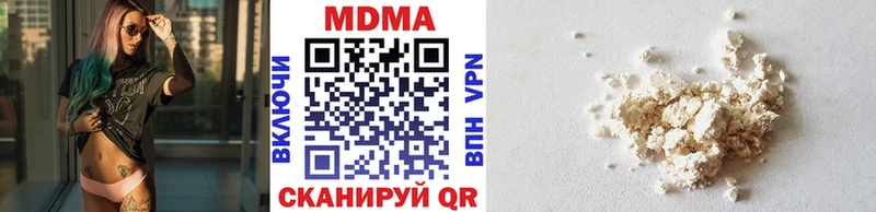 Купить  Зеленодольск  MDMA Molly 