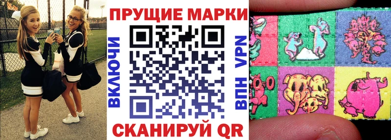 Марки NBOMe 1500мкг  Купить где  Зеленодольск 