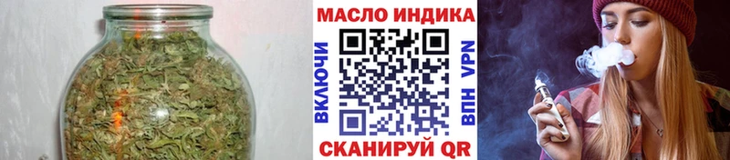 Купить закладки  Зеленодольск  ТГК THC oil 